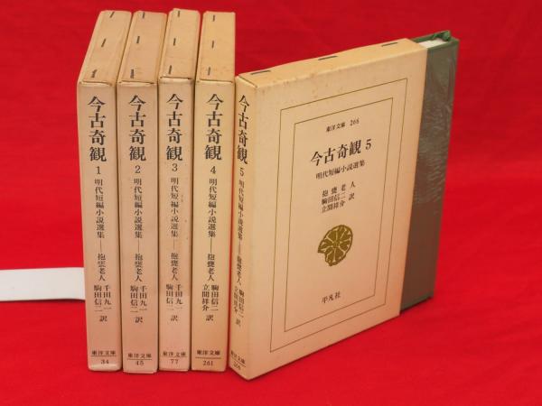 国語科基本的技能の指導 全6冊揃(輿水実 編著) / 古ほんや 板澤