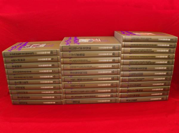 源氏物語絵巻　新修　日本絵巻物全集2 Amazon.co.jp: □□ 新修 日本絵巻物全集 2 源氏物語絵巻 □□ : 本