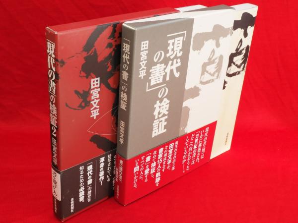 肥前國神崎荘史料