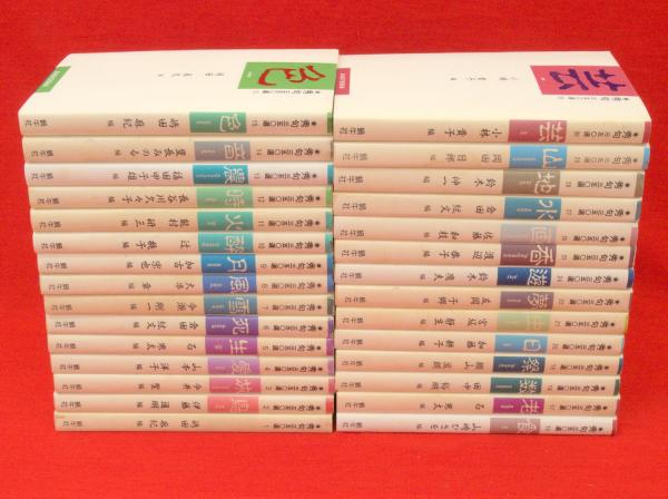 秀句三五〇選 1～30 30冊 / 古本、中古本、古書籍の通販は「日本の 