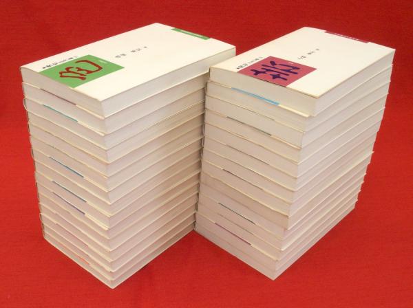 秀句三五〇選 1～30 30冊 / 古本、中古本、古書籍の通販は「日本の 