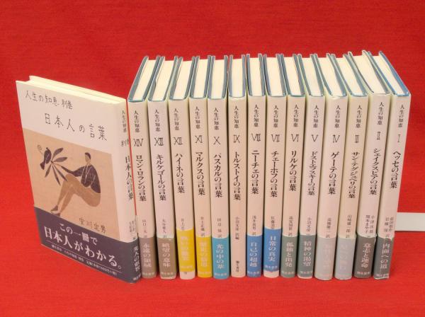 漢詩で詠む中国歴史物語 全5冊(陳舜臣、松浦友久：監修) / 古ほんや 