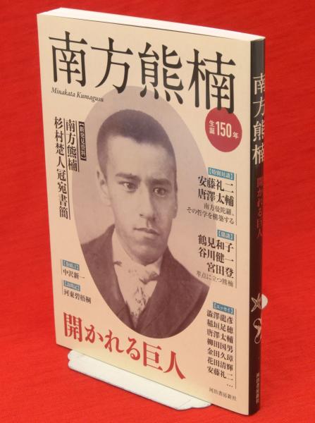 講談社のおはなし童話館 全20冊揃 / 古ほんや 板澤書房 / 古本