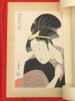 未刊浮世絵美人名画撰　木版画11葉