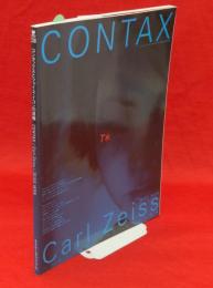 コンタックスとツァイス・イコンの肖像 : Contax/Carl Zeiss/zeiss ikon : カメラ界最後の巨人　ワールド・ムック