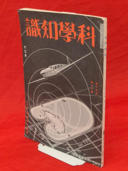 中医内科学ポイントブック = POINT BOOK OF CHUUI NAIKA GAKU(鄒