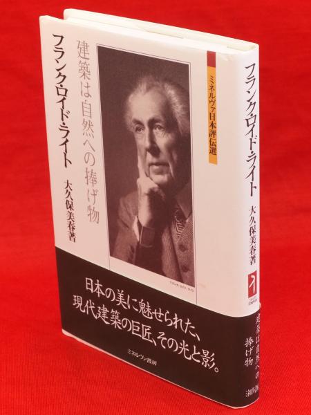 増補 雅言集覧 上中下3冊(石川雅望集 中島廣足補) / 古ほんや 板澤書房