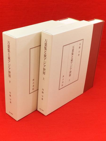 Yahoo!オークション - 小説三島由紀夫事件 山崎行太郎 帯 初版第