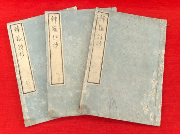 安岡章太郎随筆集 全8冊(安岡章太郎) / 古ほんや 板澤書房