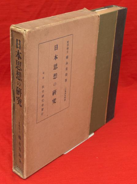 中国の陶磁 新出土の名品(座右宝刊行会編集) / 古ほんや 板澤書房 / 古本、中古本、古書籍の通販は「日本の古本屋」 / 日本の古本屋