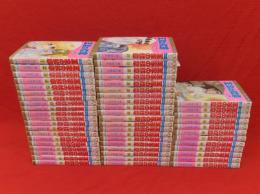 王家の紋章　1-52巻　52冊組　プリンセスコミックス