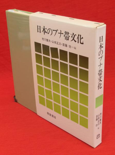 韻偶大成 姓氏録共 全3冊1帙(上村才六) / 古ほんや 板澤書房
