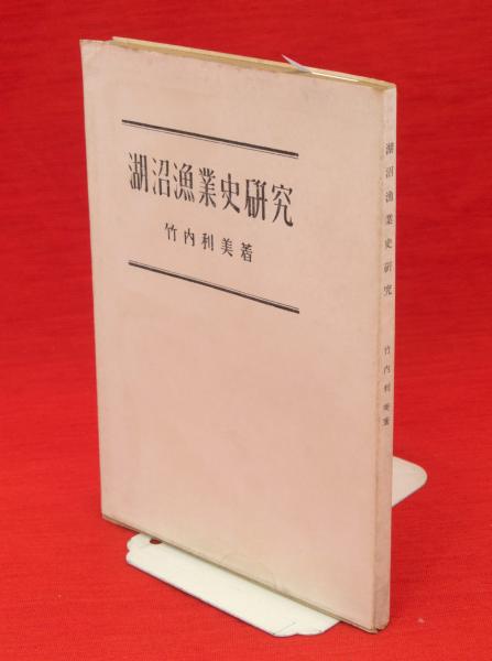 中国仏教通史 第1巻(塚本善隆 著) / 古ほんや 板澤書房 / 古本