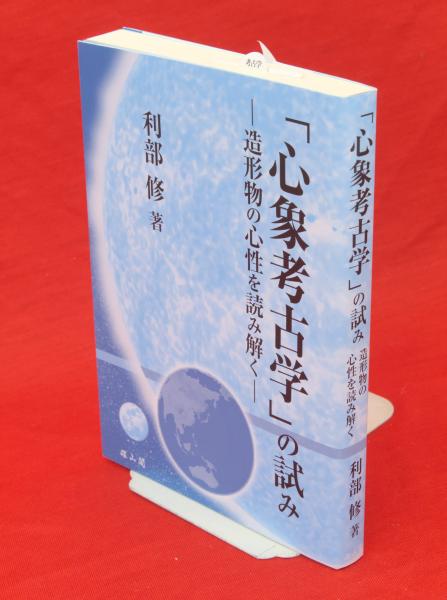 後漢書 全11冊(吉川忠夫訓注) / 古ほんや 板澤書房 / 古本、中古