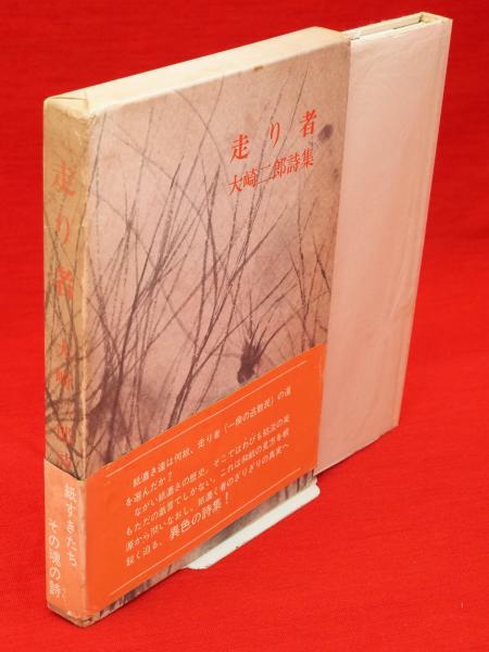 東山御文庫御物 : 皇室の至宝 全5冊揃い(毎日新聞社「至宝」委員