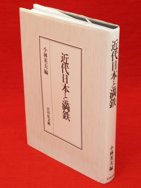 レビュー高評価アイテム特集｜ファッション通販 定石大事典 上下巻 全2冊揃 / 古ほんや 板澤書房 / 古本、中古本 趣味・スポーツ・実用