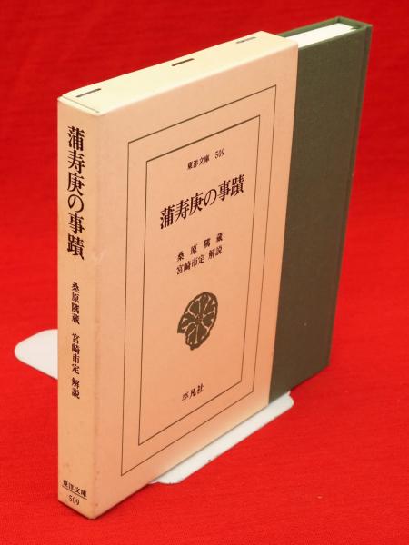 季刊映画宝庫 全14冊 / 古本、中古本、古書籍の通販は「日本の