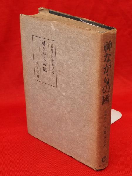真草書譜 | 浅見 喜舟 |本 | 通販 | Amazon