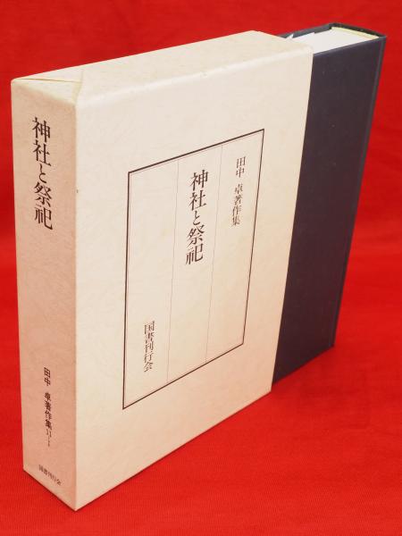 南風素描 花・鳥・魚(堅山南風 画) / 古ほんや 板澤書房 / 古本