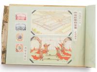 即位大礼記念帖