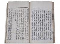 佛祖三經指南　上中下1冊