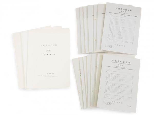 慈雲尊者 十善法語抄(寺田清一編) / 古ほんや 板澤書房 / 古本 慈雲尊者 十善法語抄(寺田清一編) / 古ほんや 板澤書房 / 古本