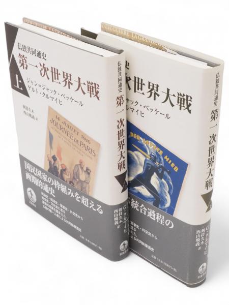 都市鎌倉の中世史 : 吾妻鏡の舞台と主役たち 歴史文化ライブ