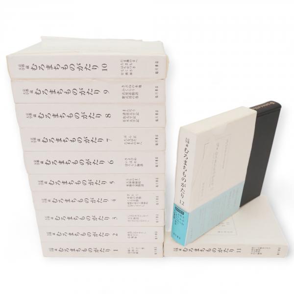 Amazon.co.jp: 京都大学文学部五十年史 京都大学文学部 昭和31年