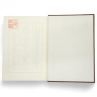 大日本古文書　家わけ 3　伊達家文書　全10冊
