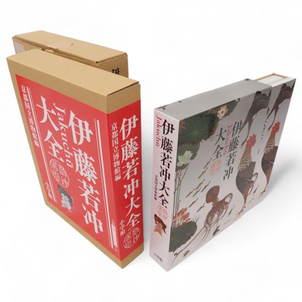 伊藤若冲大全 京都国立博物館編 小学館 伊藤若冲大全 京都国立博物館編 小学館