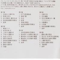 【DVD】　SEITAI BIBLE　前後編　全6巻