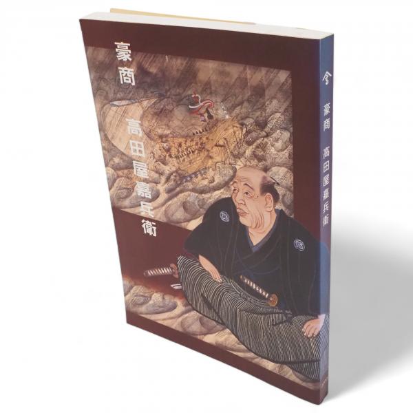 村上一郎著作集 既刊8冊揃 村上一郎 | 古本よみた屋 おじいさん