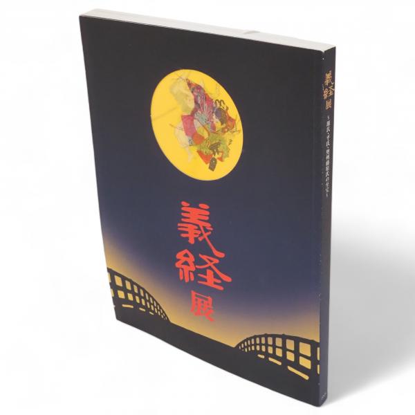 鞏義芝田晉唐墓葬