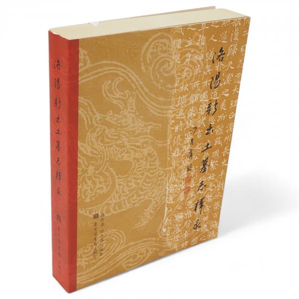 版画芸術 No.21 オリジナル手摺木版画特別添付 李禹煥 第6巻21号 版画芸術 No.21 オリジナル手摺木版画特別添付 李禹煥 第6巻21号