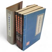 中國墓葬研究書系　全5冊（中國墓葬歴史圖鑑 上中下、中國墓葬發展史、中國墓葬研究文献目録）