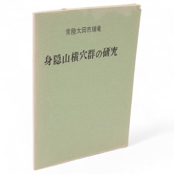 愛蔵版 現代日本の花鳥画 全4冊 / 古ほんや 板澤書房 / 古本