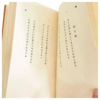 南京新唱