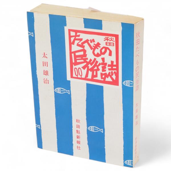 ゴリラマガジン 8(さいとうたかを 永島慎二 他) / 古ほんや 板澤 ゴリラマガジン 8(さいとうたかを 永島慎二 他) / 古ほんや 板澤