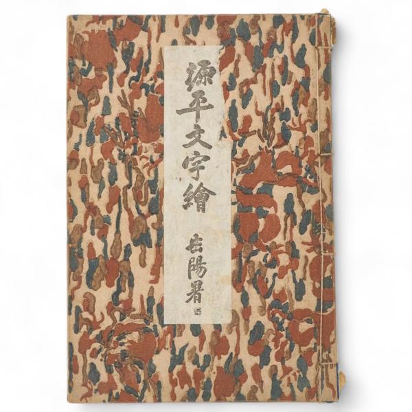 法の現象学 〈新装版〉 (叢書・ウニベルシタス 526