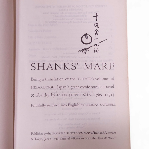 Shanks' mare : being a translation of the Tokaido volumes of