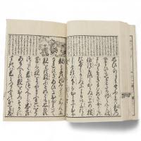 女庭訓躾種 和漢賢女鑑 : 繪抄