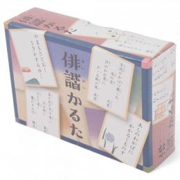 奥野かるた店 俳諧かるた