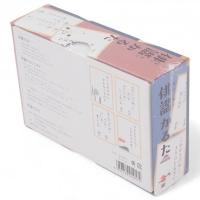奥野かるた店 俳諧かるた
