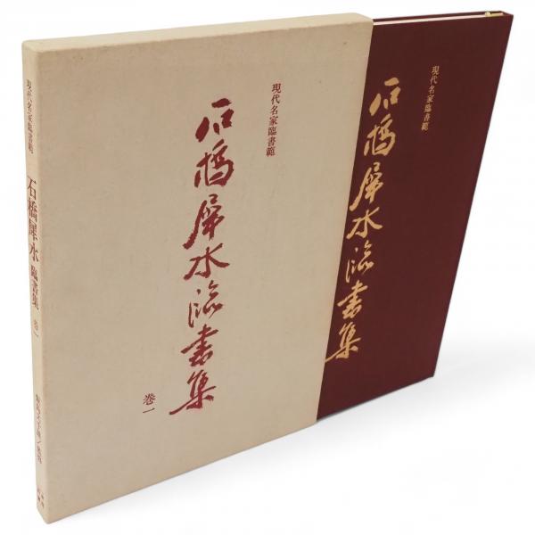 決定版 太宰治全集〈5〉小説(4) | 太宰 治 |本 | 通販 | Amazon