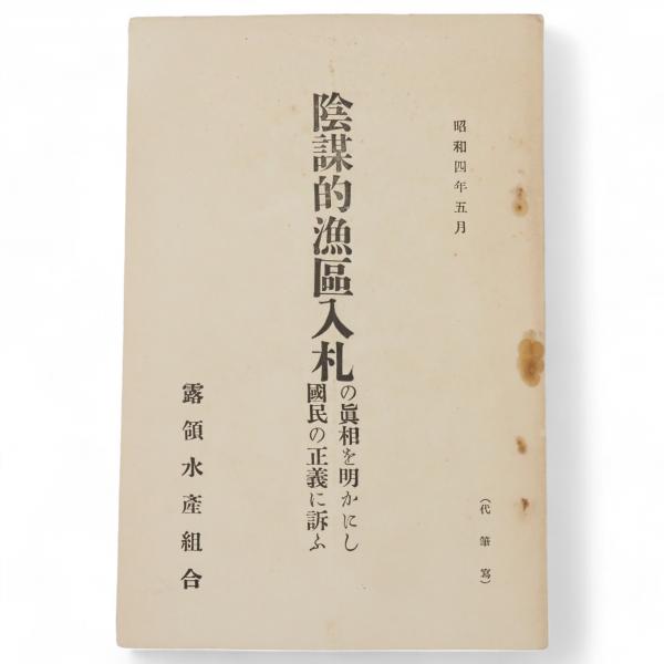 倉本聰コレクション 第1－10・13－15・18－20・23－27・29・30巻