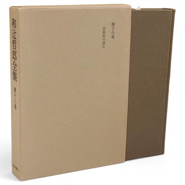 面打ち入門: 彫刻から彩色まで | 伊藤 通彦 |本 | 通販 | Amazon