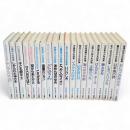 詩の散歩道　PART1全12冊のうち11冊+PART2全10冊のうち9冊　全22冊のうち20冊セット（ありがとう、まめつぶうた欠）