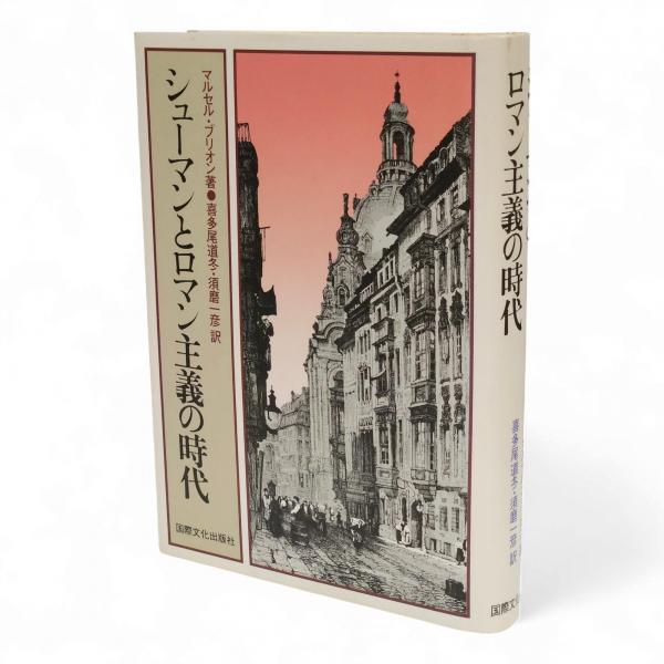 中国仏教通史 第1巻(塚本善隆 著) / 古ほんや 板澤書房 / 古本