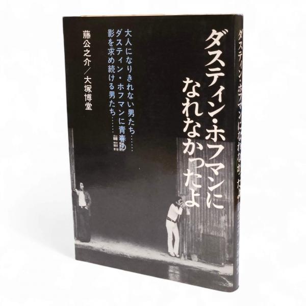 呉譲之の書画篆刻(呉譲之 著 ; 謙慎書道会 編) / 古ほんや 板澤