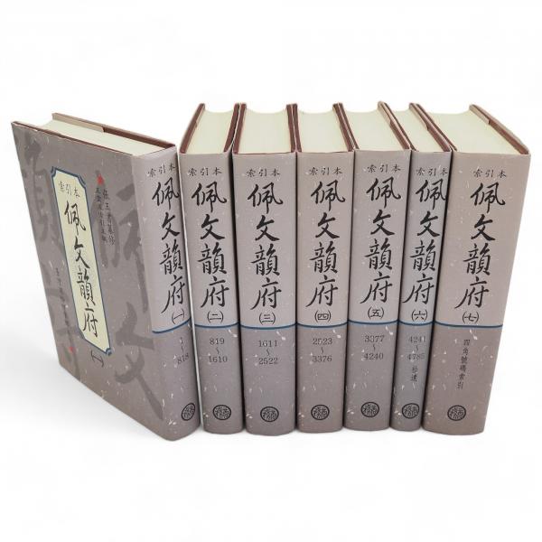 山の紋章・雪形(田淵行男 著) / 古ほんや 板澤書房 / 古本、中古 山の紋章・雪形(田淵行男 著) / 古ほんや 板澤書房 / 古本、中古